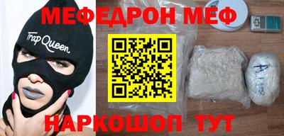 mdma Чебаркуль