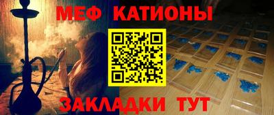 mdpv Чапаевск