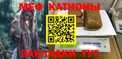mdma Чебаркуль