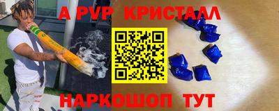 mdpv Чапаевск