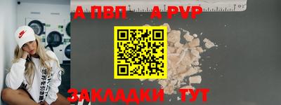 метадон Чебоксары