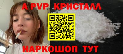 mdpv Чапаевск