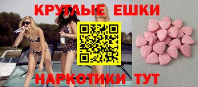 mdpv Чапаевск