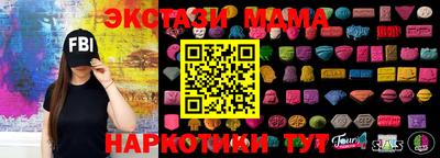 mdma Чебаркуль