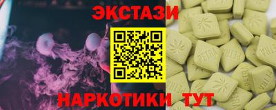 mdma Чебаркуль