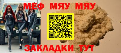 mdma Чебаркуль
