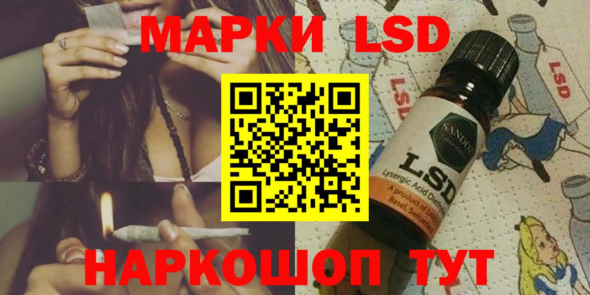 ЛСД экстази ecstasy Волжский