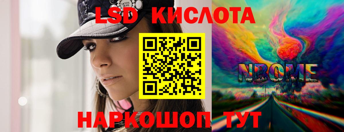 Волжский  Лсд 25 экстази ecstasy  Вход с VPN 